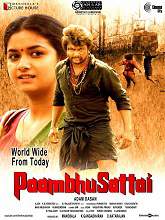 Paambhu Sattai