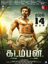 Kadamban