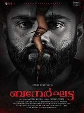 Bannerghatta (2021) HDRip Malayalam Full Movie Watch Online Free