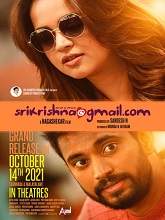 Srikrishna@gmail.com (2021) HDRip Kannada Full Movie Watch Online Free