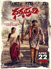 1996 Dharmapuri (2022) HDRip Telugu Full Movie Watch Online Free