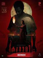 Kumari (2022) HDRip Hindi Full Movie Watch Online Free