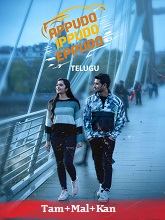 Appudo Ippudo Eppudo (2024) HDRip Original [Tamil + Malayalam + Kannada] Full Movie Watch Online Free